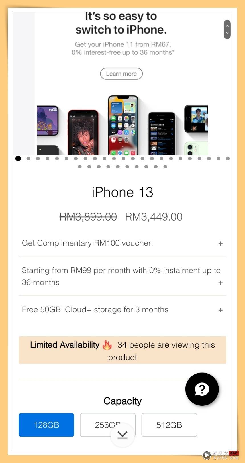 Tips I iPhone 14太贵了？现在入手iPhone 13只需RM2949起！ 更多热点 图6张